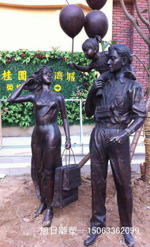 周末全家游玩鑄銅、鍛銅雕塑
