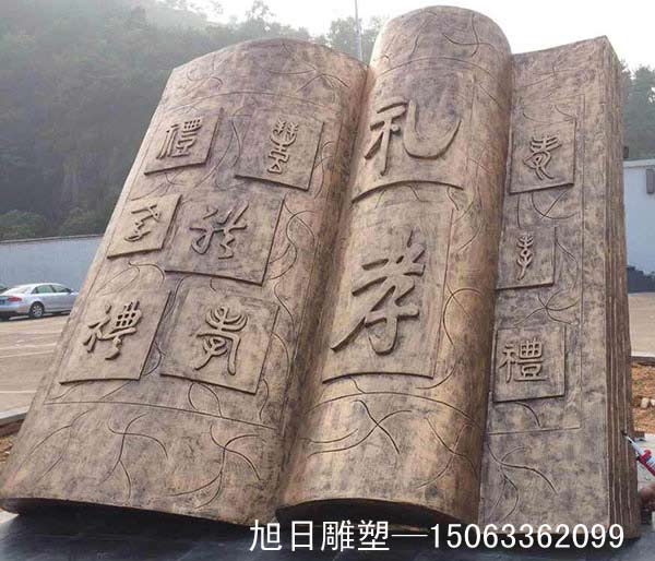 鑄銅、鍛銅雕塑